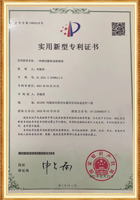 Certificate Of Honor